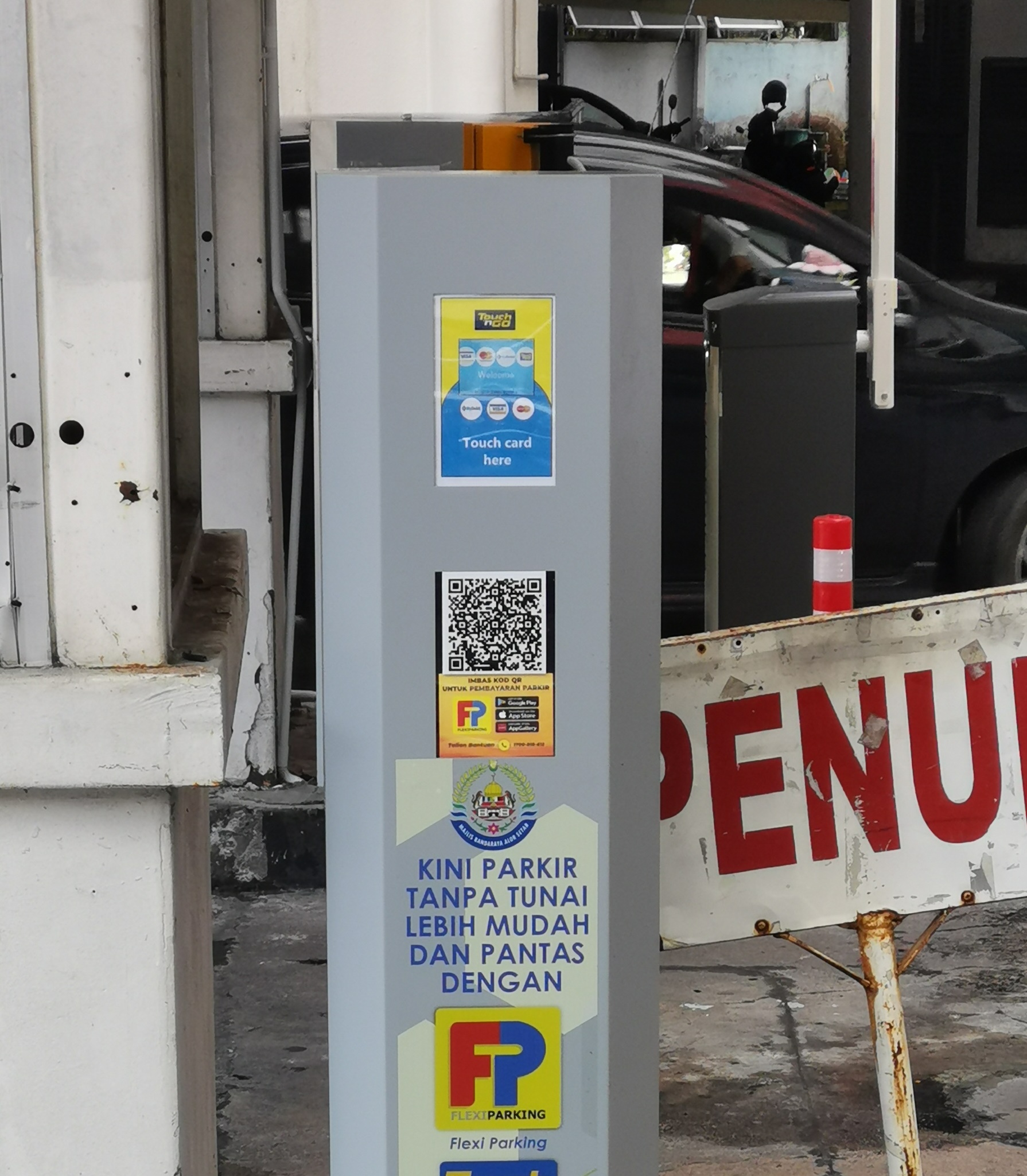 下载Flexi Parking或刷卡 米都UTC无现金停车