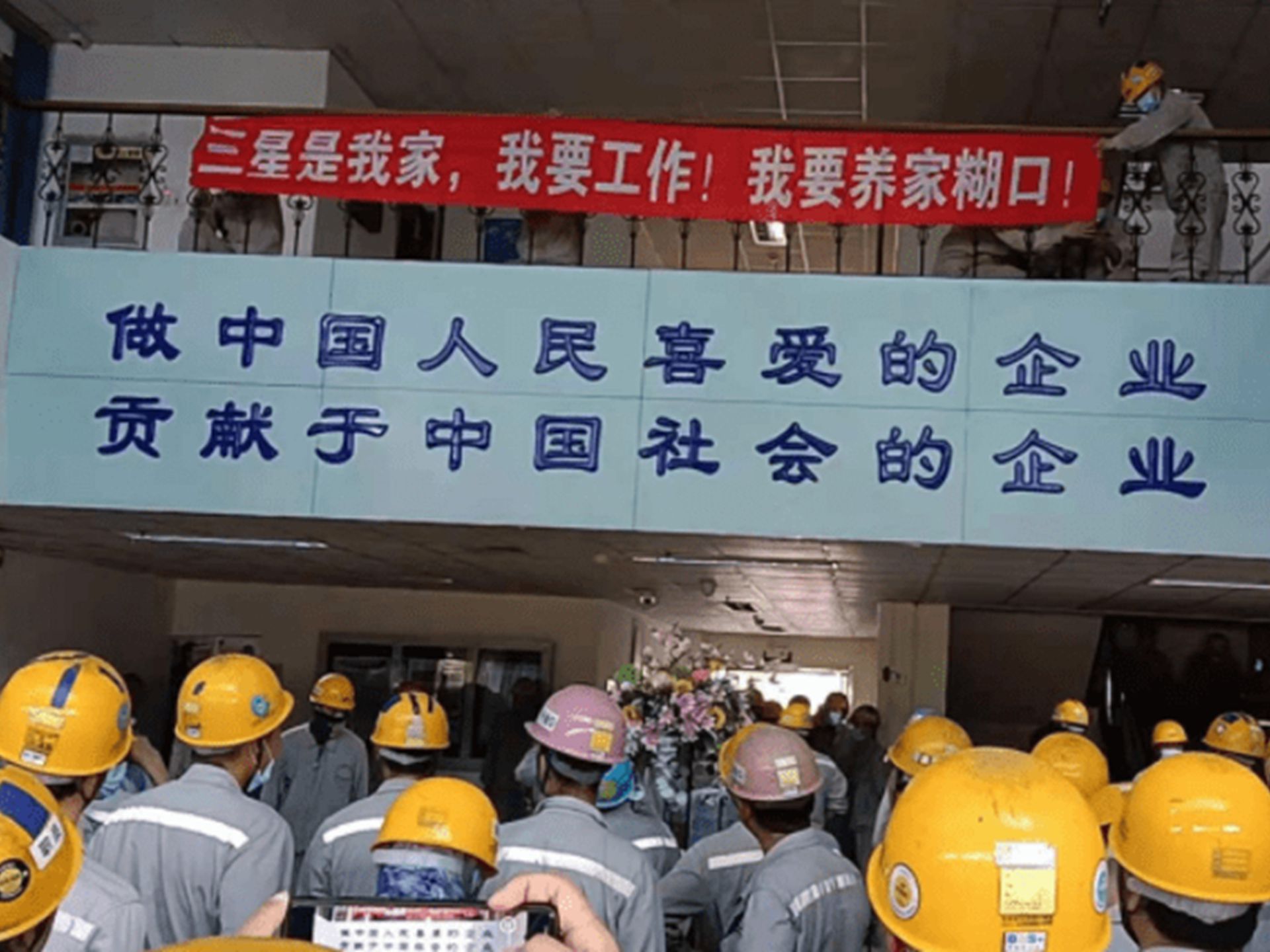 中国／三星宁波船厂撤出 数千员工抗议