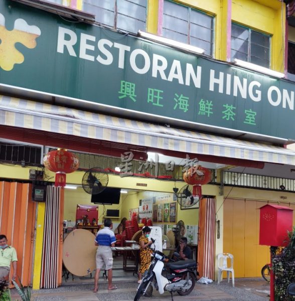 供fb：走遍晏斗小镇，找不到开放堂食的华裔饮食店