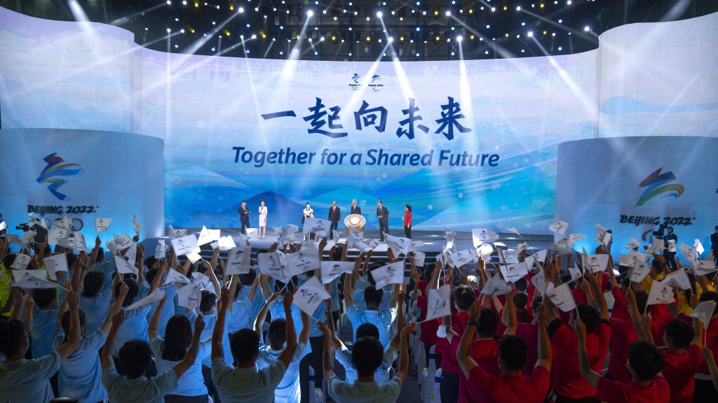 北京冬奥发布口号  “一起向未来”
