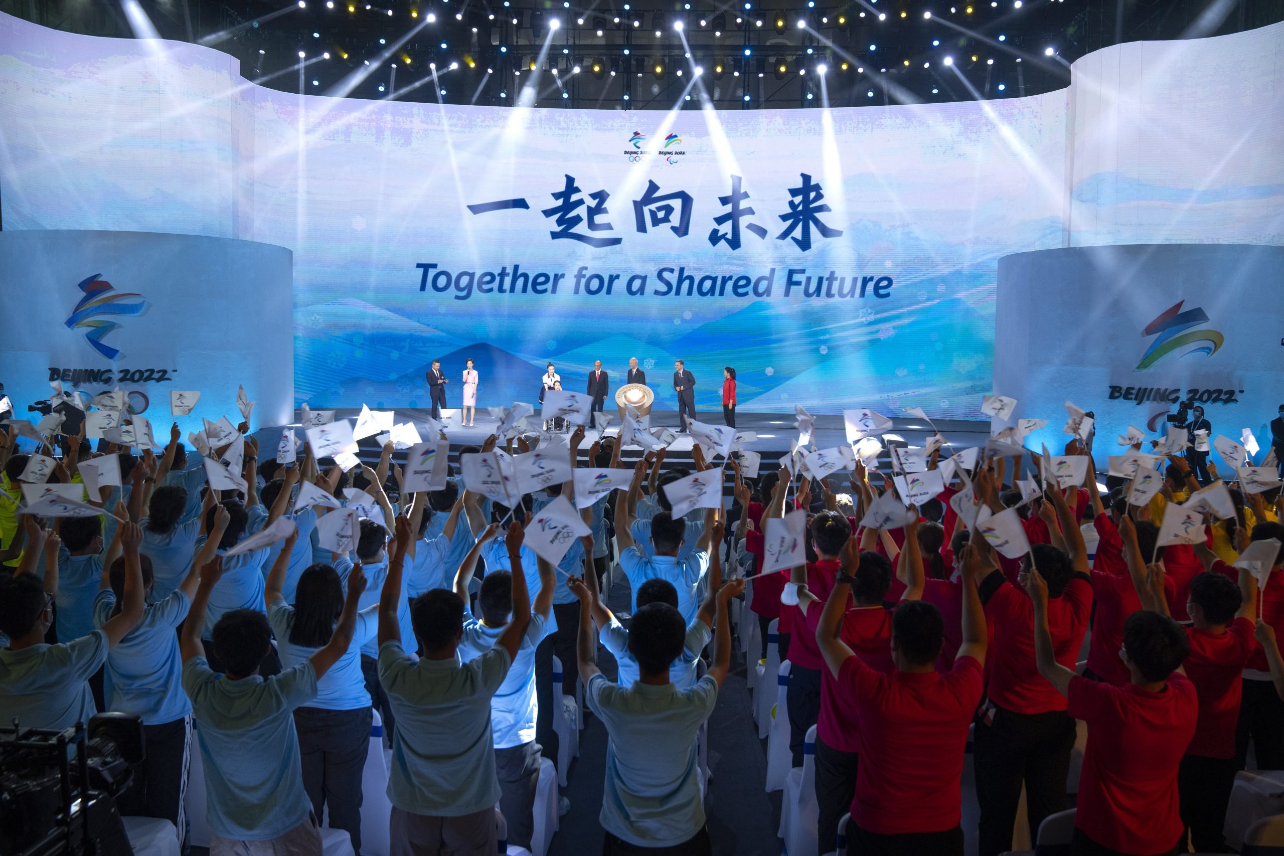 北京冬奥发布口号  “一起向未来”