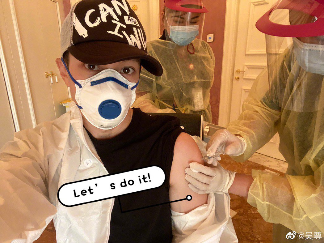 吴尊兴奋宣布接种中国疫苗‧赞“中国把疫情控制得太好了”	