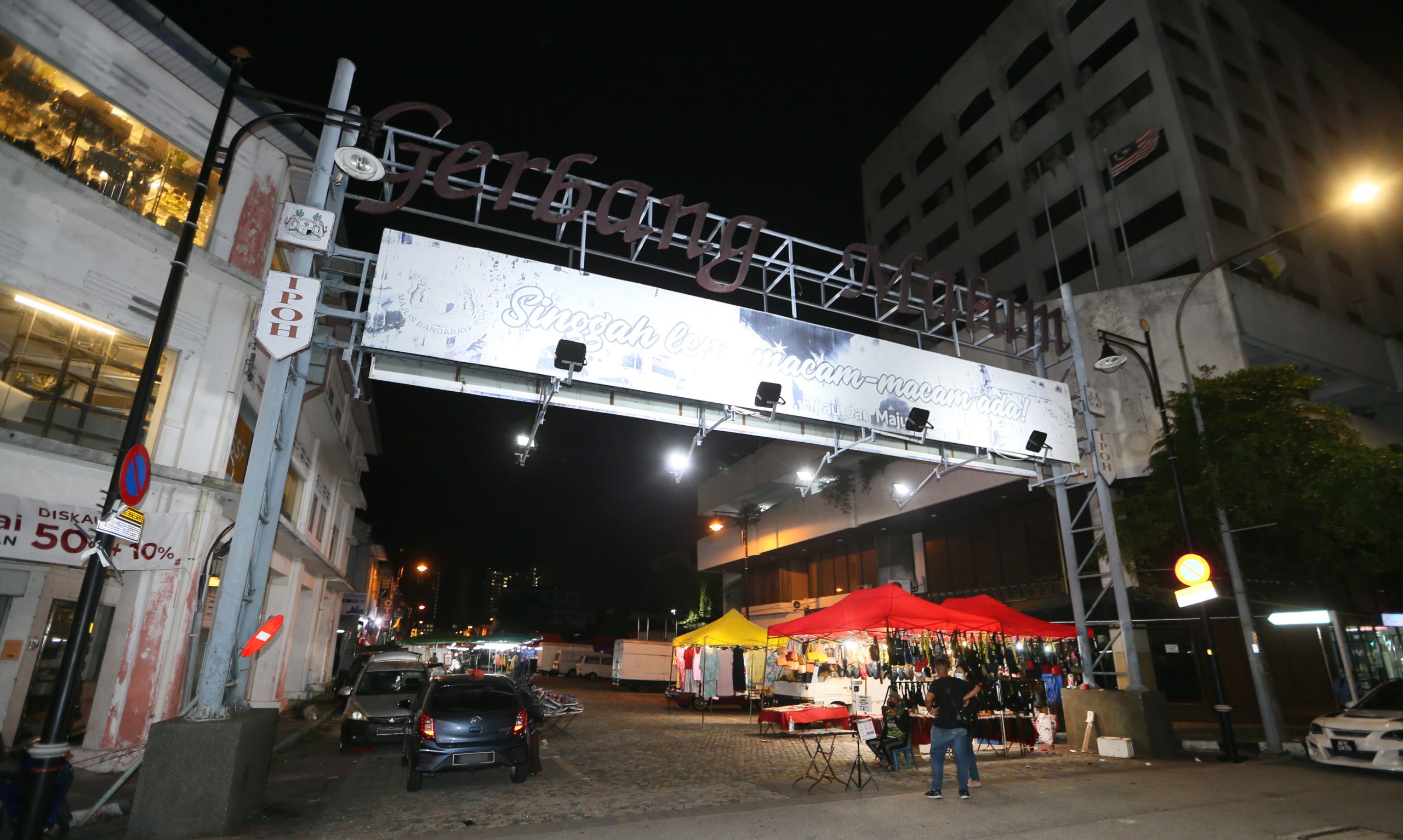 大霹雳时事焦点／新街场夜市冷清 怡保翠林城夜市热闹重开 