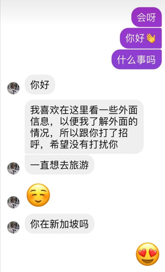 **已签发（请置头条）**柔：封面：【特稿】：疫情当下各式诈骗案有增无减，公众更须提高警惕管好个资