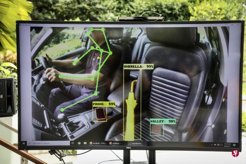 新加坡-人工智能技术来检测驾车者的心跳