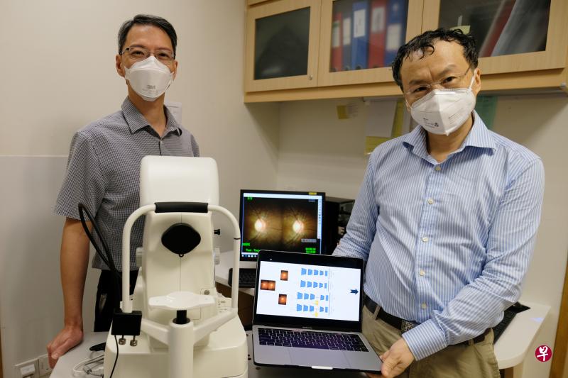 新加坡--人工智能技术诊断青光眼的创新系统