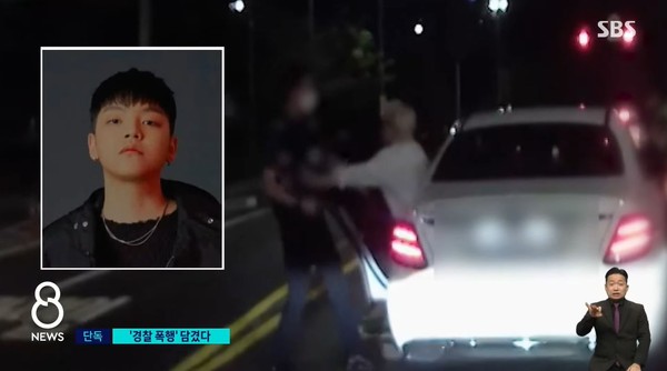 無照駕駛拒酒測襲警．21歲韓歌手被捕