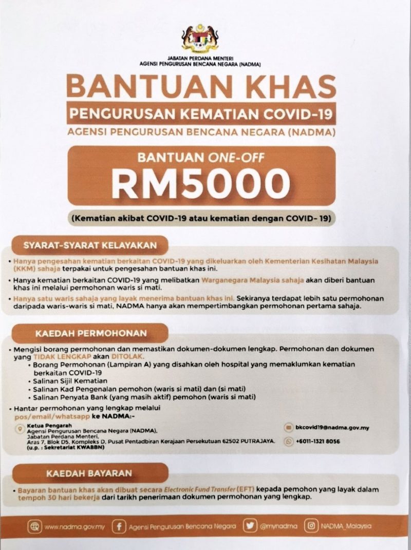 邱培栋建议天灾管理机构简化冠病基金申请程序 地方 古城 星洲网sin Chew Daily