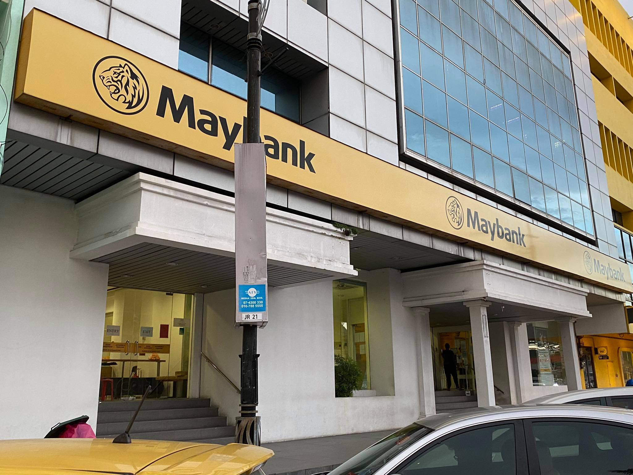（已签发）柔：马来亚银行惹美拉分行，暂关闭一周防疫