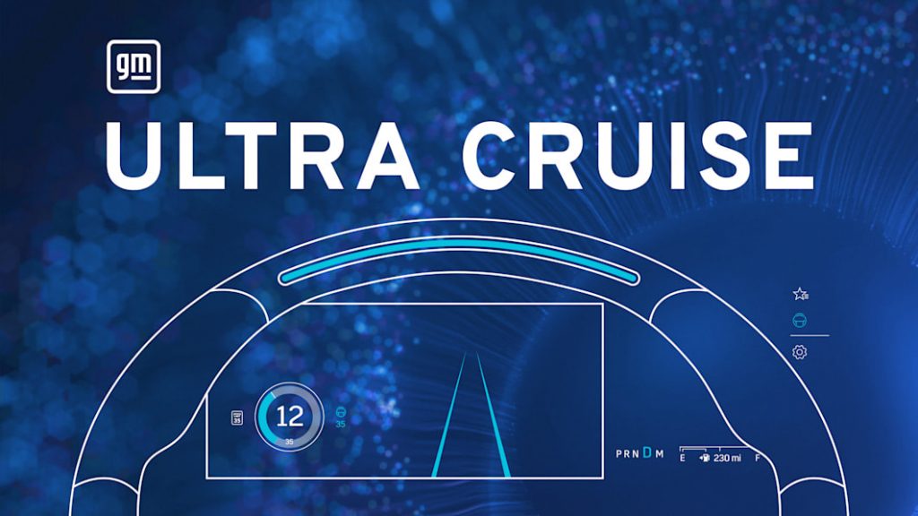 GM发布ULTRA CRUISE 自动驾驶不输TESLA