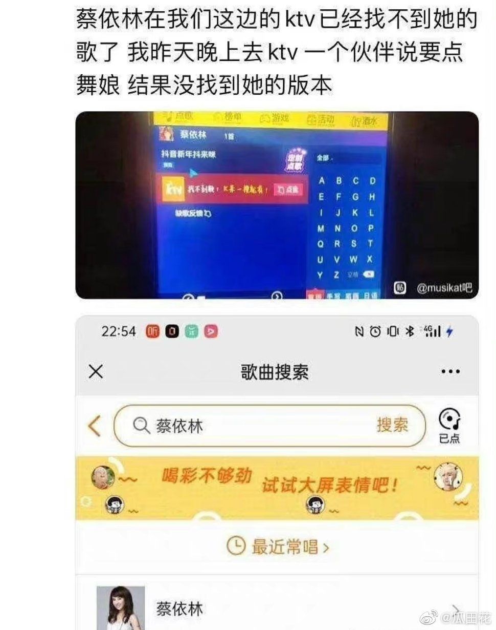 ​中国疯传47歌手KTV封杀名单　蔡依林许志安入榜