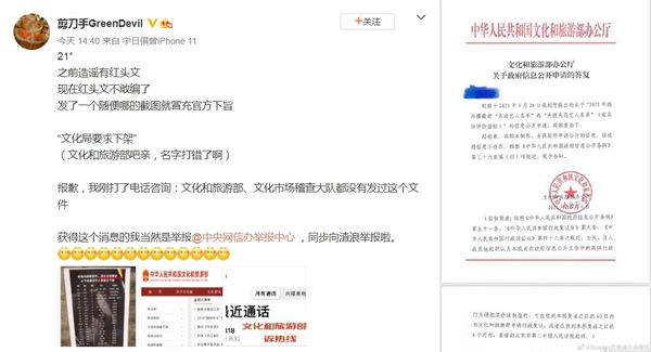 ​中国疯传47歌手KTV封杀名单　蔡依林许志安入榜