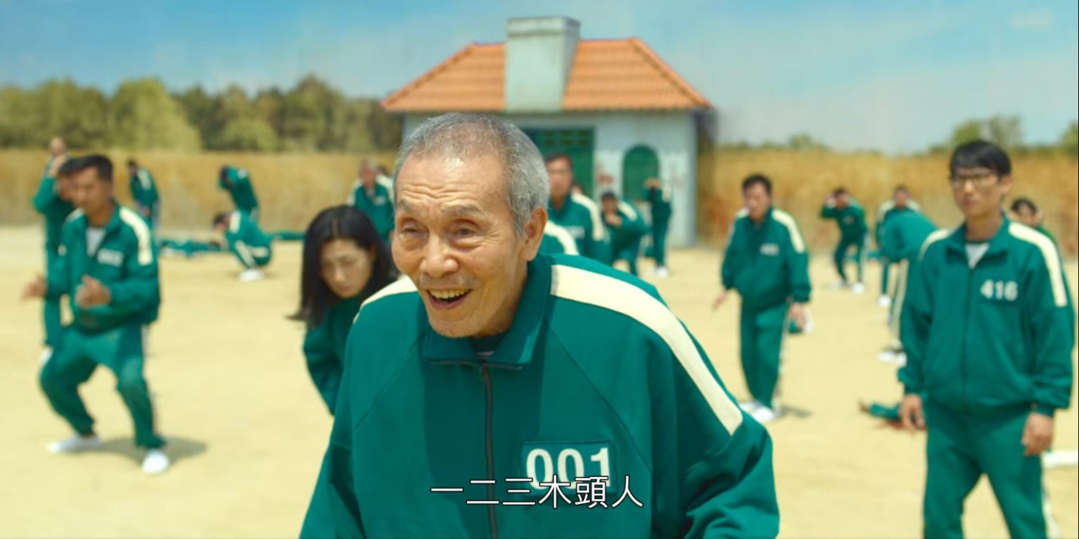 鱿鱼游戏》001号开IG了！ 76岁吴永秀发文超国际- 娱乐- 国外娱乐- 日韩| 星洲网Sin Chew Daily