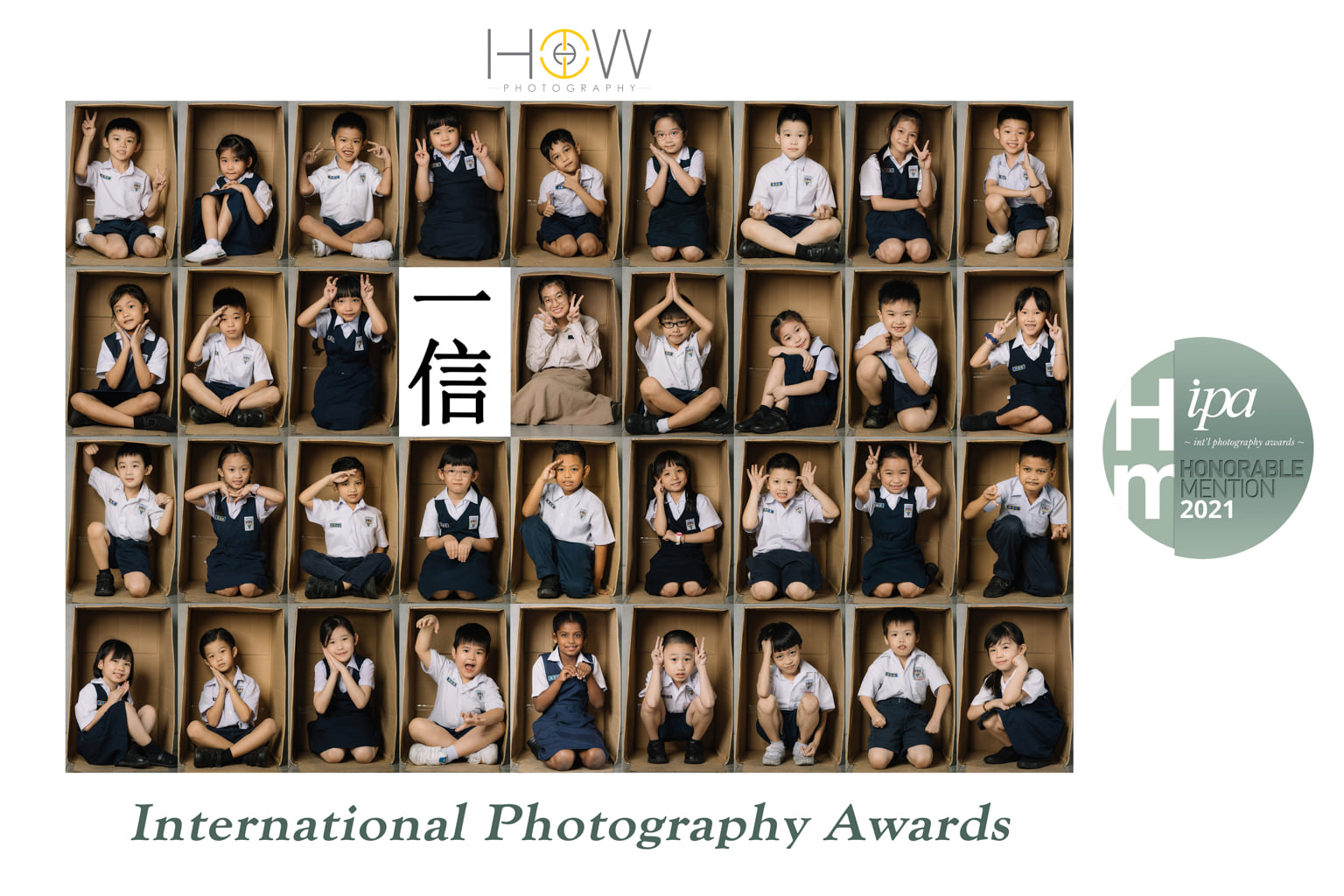 主文 ∕暖势力（全国版）摄影师张天豪以10张突破传统的班级大合照，荣获2021年IPA国际摄影大赛人/小孩组别的荣誉奖。