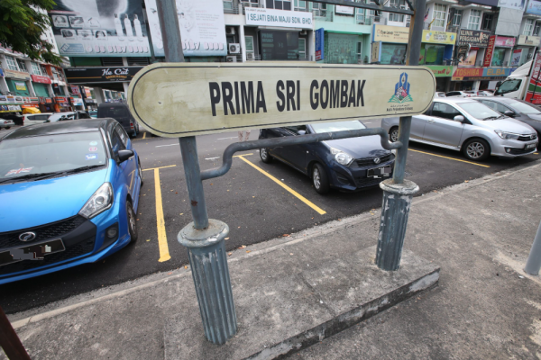 大都会 /ME03头/ Prima Sri Gombak 商业区停车格重新画格不均匀 / 8图  