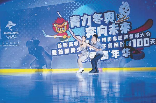 巴赫祝贺北京冬奥倒数100天  “历史性奥运舞台搭建完毕”