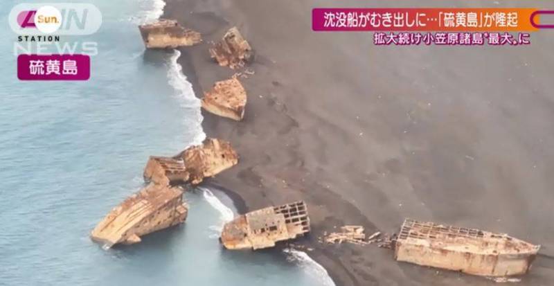 日本海底火山爆发！“硫磺岛战役”美军沉船遍布海岸重见天日