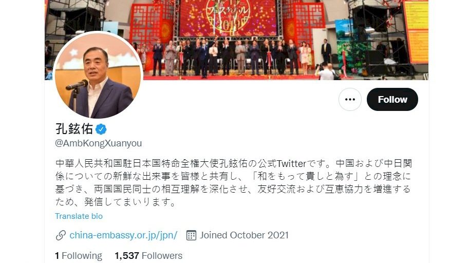 盼改善对中国观感 中驻日本大使开日文推特