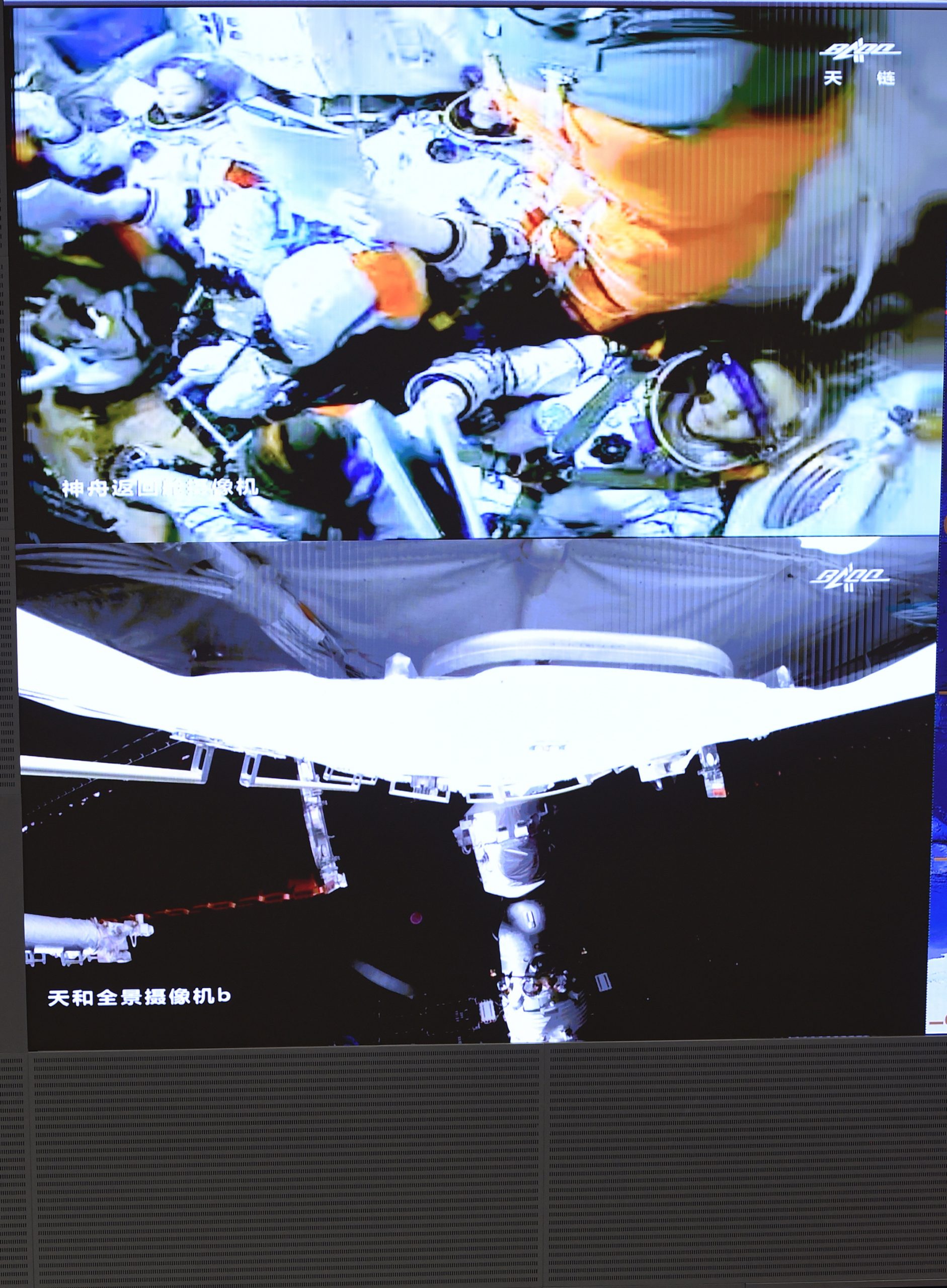 神舟十三号成功对接 3名太空人将进驻天和核心舱