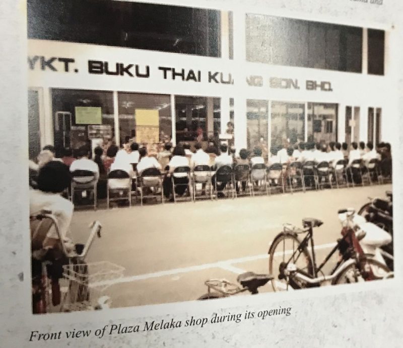 （古城封面副文）创立逾70年，见证国家独立Thai Kuang书店，将本月15日结业。