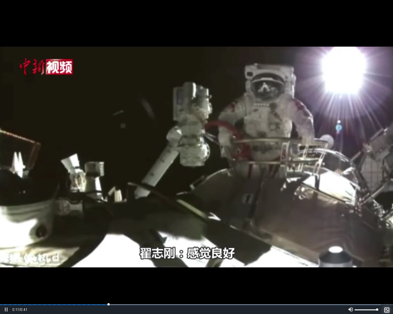中国太空人出舱