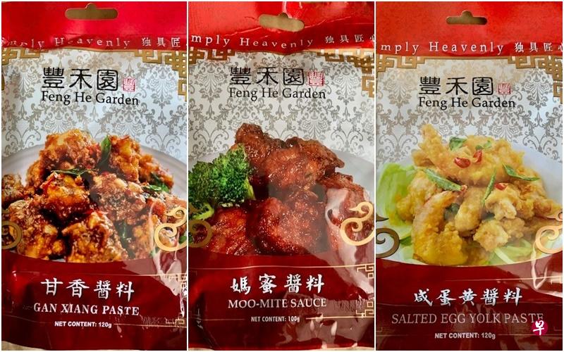 产自大马 丰禾园三酱料防腐剂超标 新加坡食品局下令召回