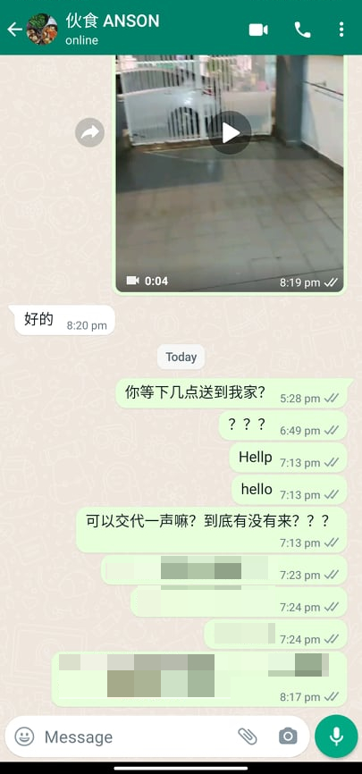 供星洲网/假包伙食真诈骗，受害者遍布各地