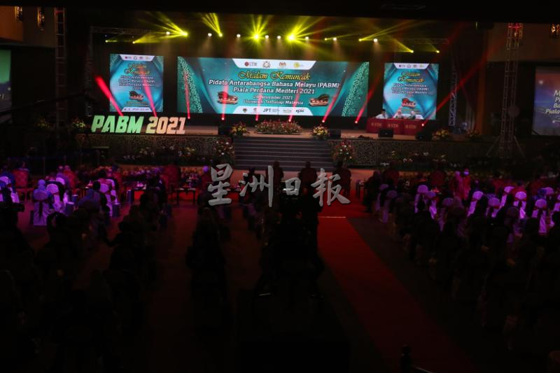 全国：2021年首相杯国际马来语演讲比赛新常态下举行，获36囯78名代表参赛