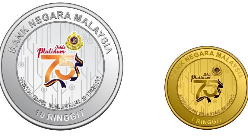 2种面值 庆75周年  交通局纪念币推介