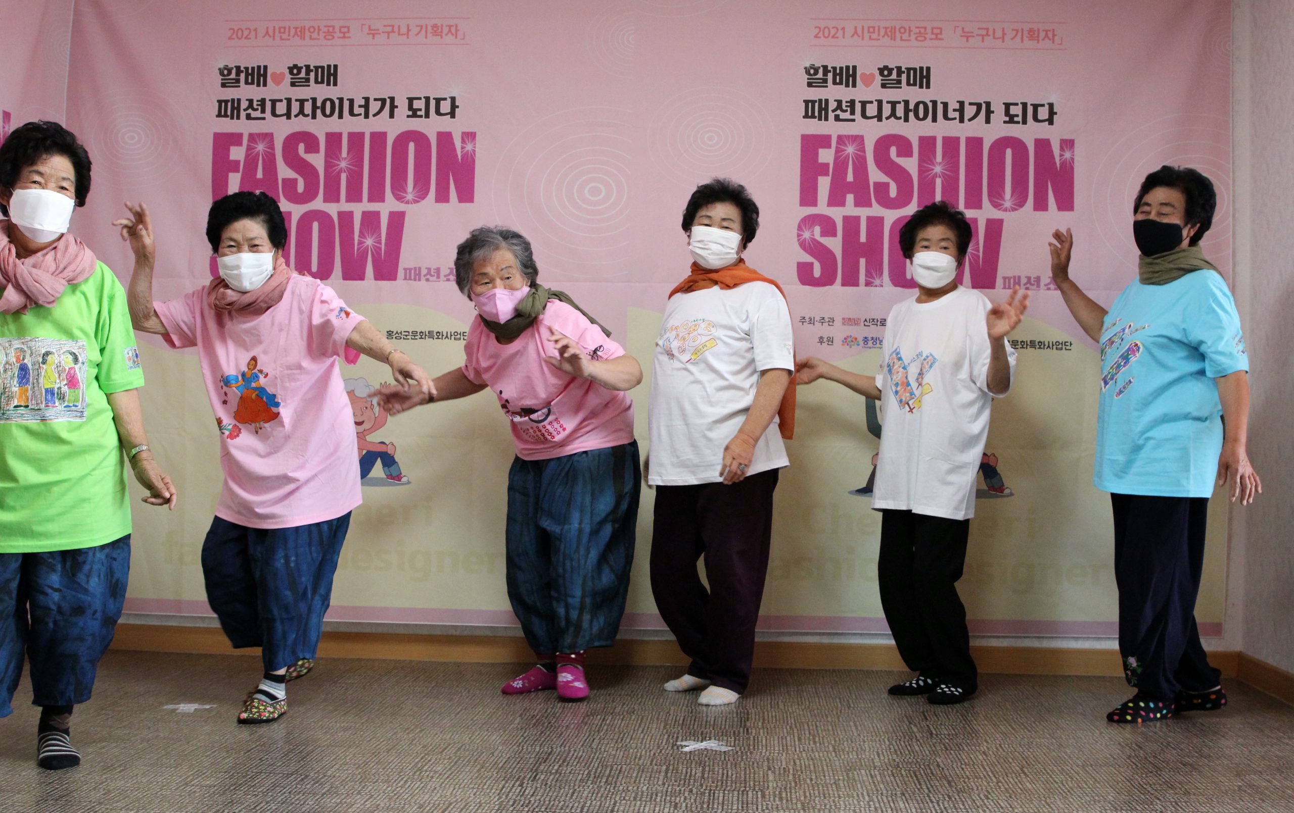 拚图两图∕乐龄人士服装秀SOUTH KOREA FASHION:Fashion show at village in Hongseong