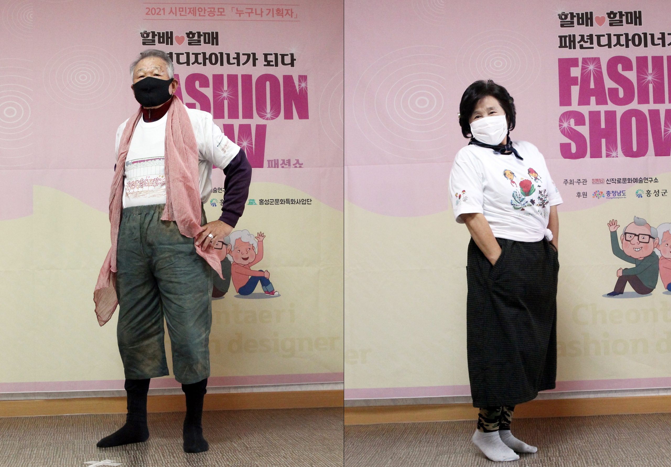拚图两图∕乐龄人士服装秀SOUTH KOREA FASHION:Fashion show at village in Hongseong