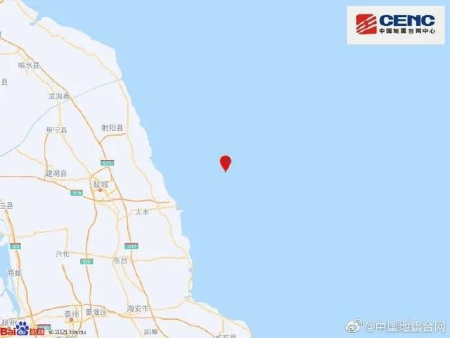 江苏盐城市大丰区海域5.0级地震 南京、上海有震感