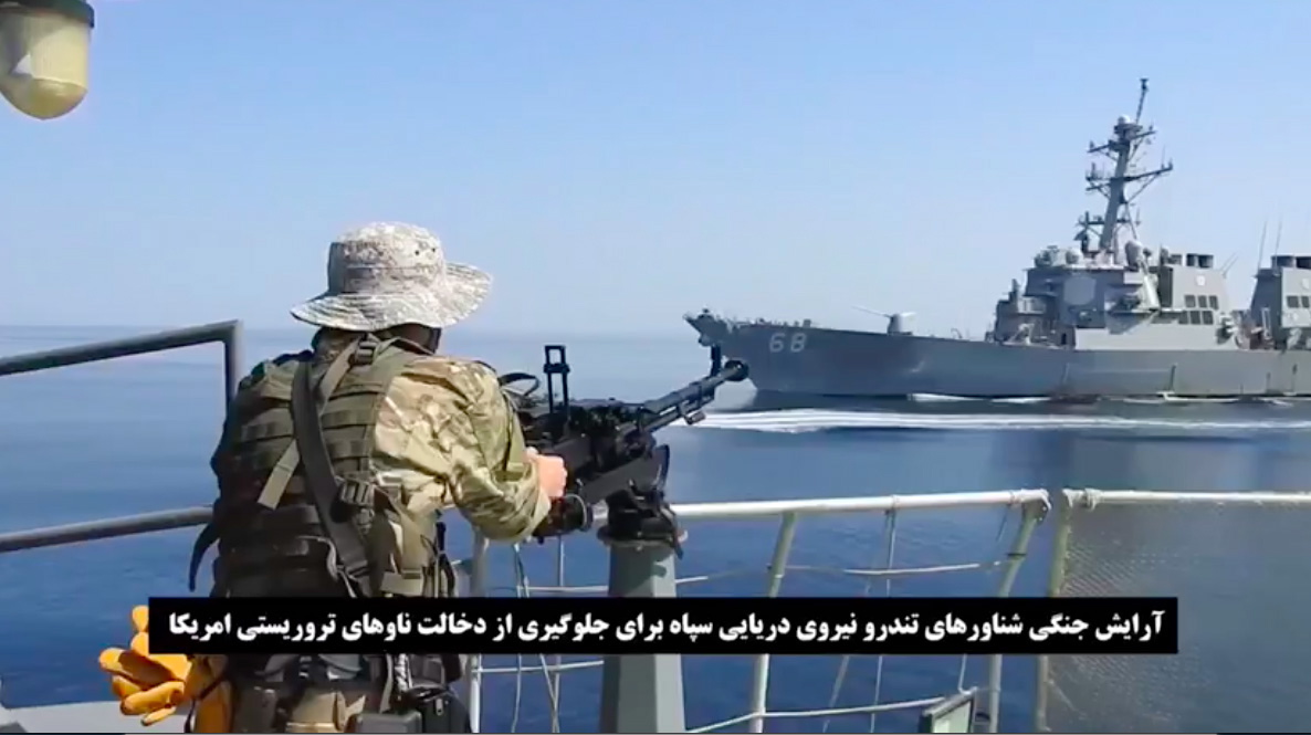 看世界两图)伊朗与美国军舰在阿曼湾对峙　美伊说法爆罗生门