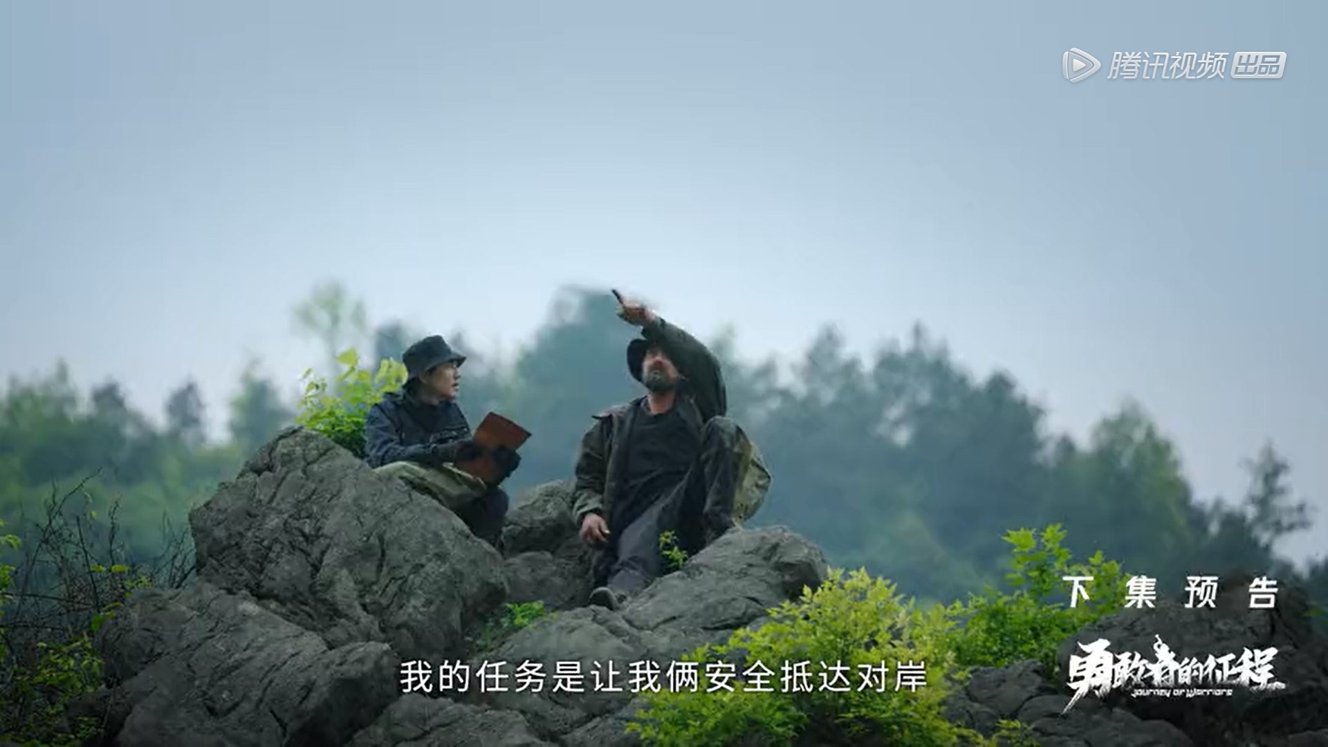 锺汉良体验红军征程  节目被质疑造假纯粹摆拍