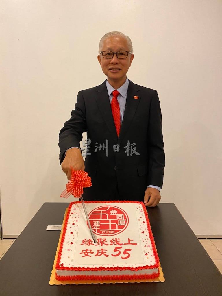 （已签发）柔：柔金同厦庆55周年推介网页与会员卡，迈入数码化新里程碑