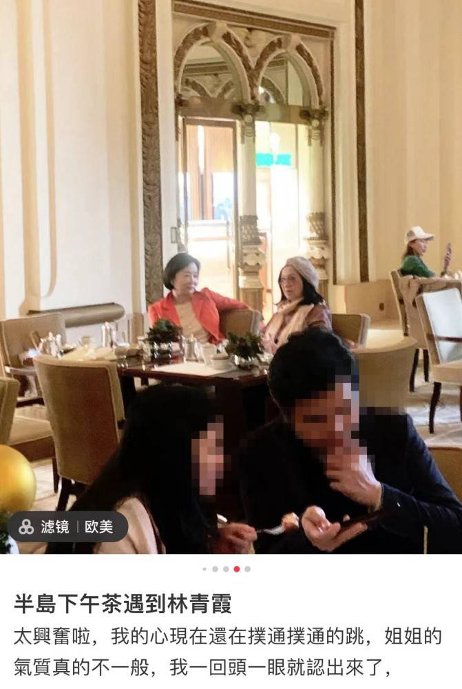 67岁林青霞喝下午茶被偶遇 霸气坐姿如东方不败重现	