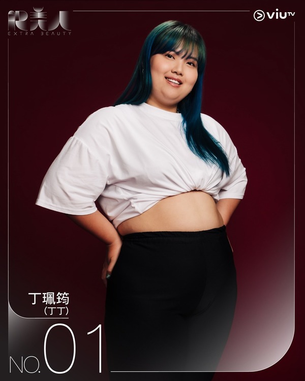 《肥美人》29名入围者最重122kg　网喊欣赏大码女孩勿叫减重	