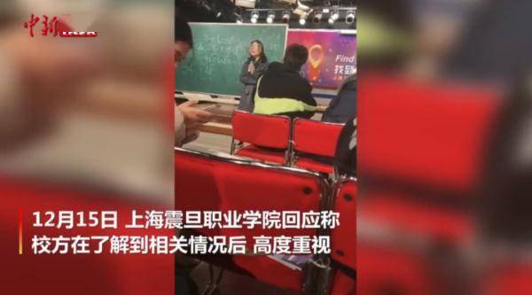上海教师上课质疑南京大屠杀 校方调查官媒痛批