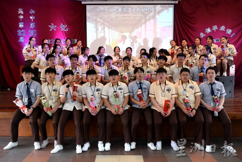 东：吉兰丹中华独中高中第32届、初中第35届“六·忆”毕业典礼暨休业仪式。