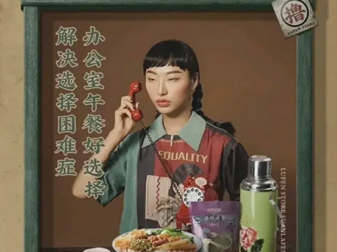 中国／广告照模特儿眯眼被指辱华 “三只松鼠”急道歉