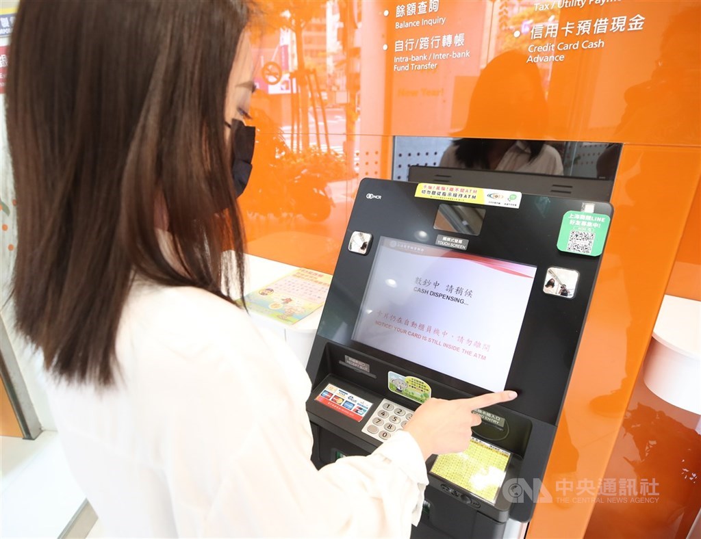 临时停机验证检测 全台ATM大当机