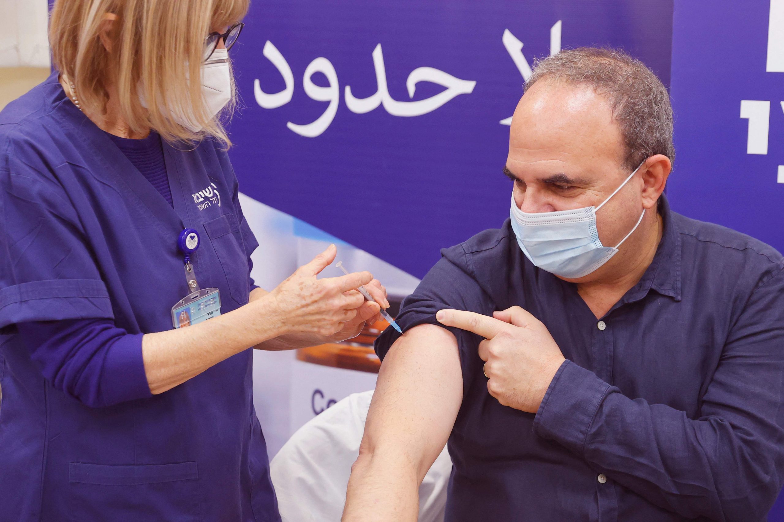 以色列批准为免疫力低下人士　施打第4针冠病疫苗