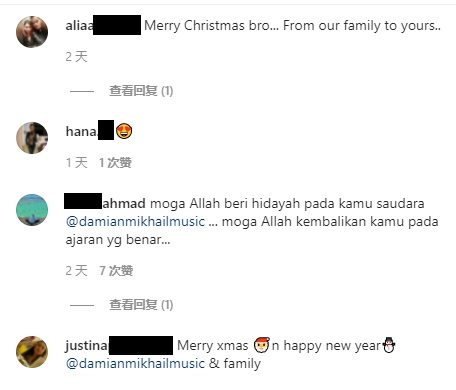 全家庆祝圣诞节被骂·马来艺人：我的家庆祝大马所有节日”