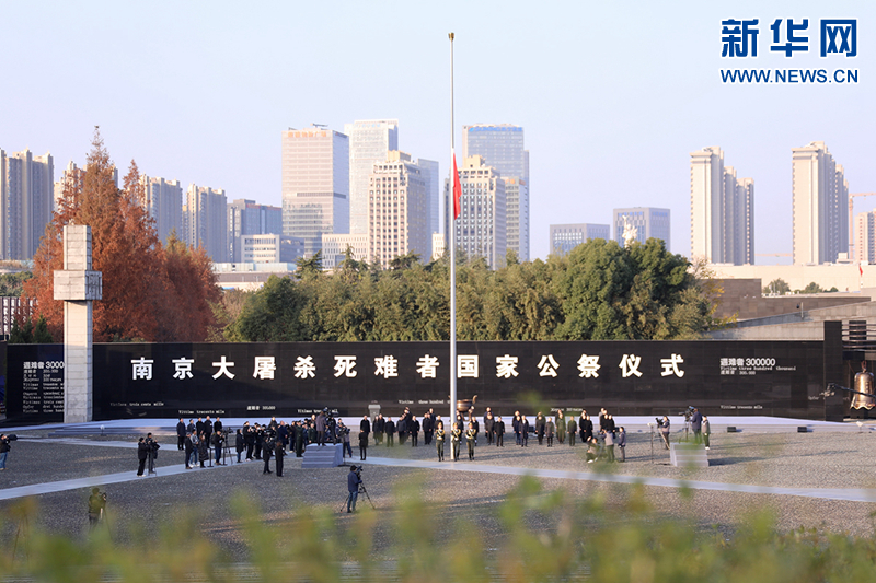 南京大屠杀死难者公祭日 多处举行悼念活动