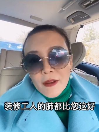 汪小菲大S离婚2周 张兰惊罹肺病