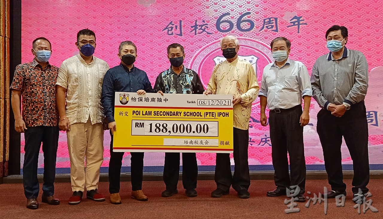 林国璋：纾解学校经费问题 培南独中筹获126万