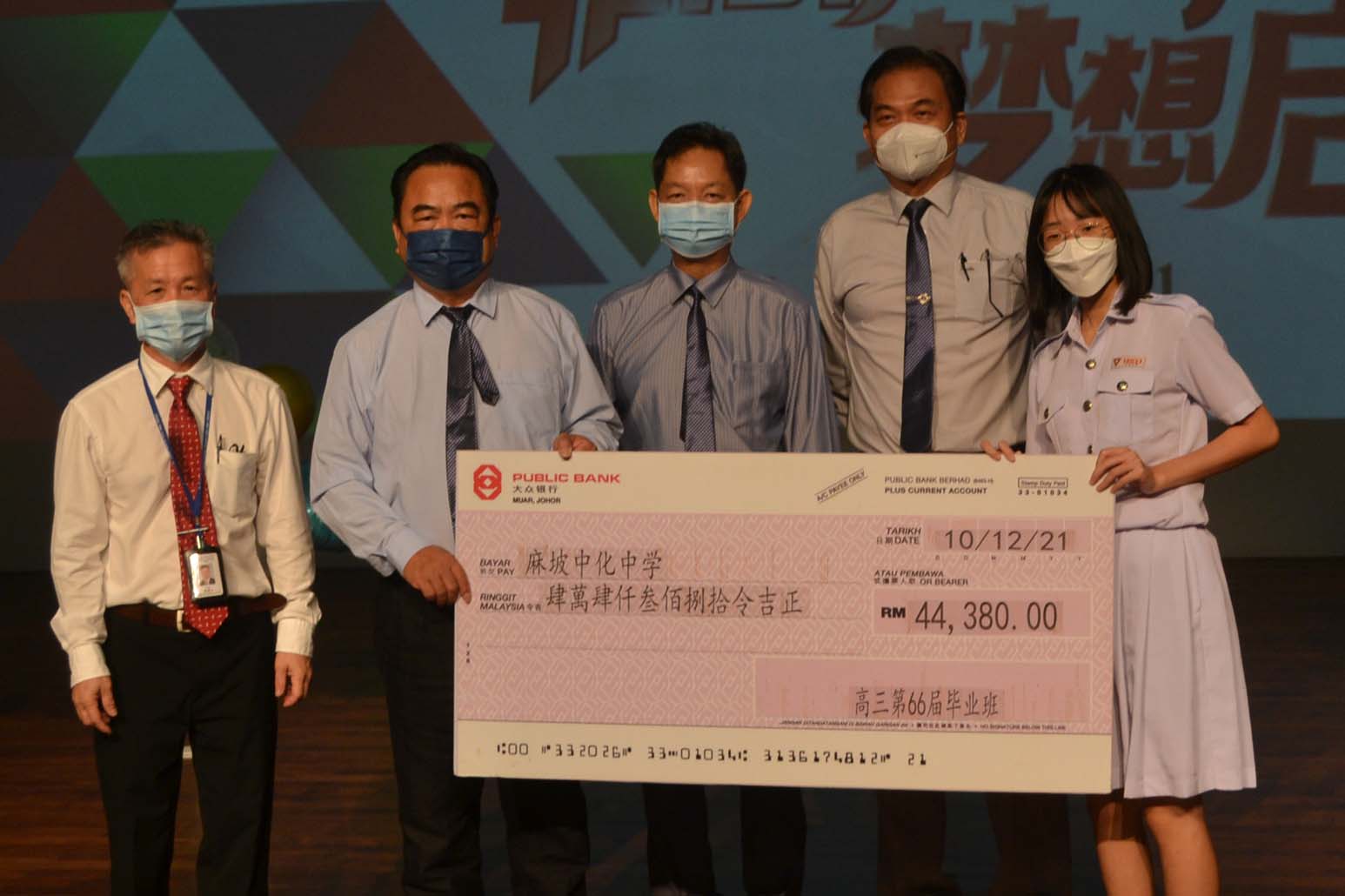 （已签发）柔：麻坡中化中学在疫情下举办毕业典礼，345名高三学生毕业