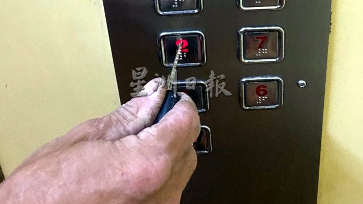 消毒液狂喷 钥匙尖戳压 住宅楼电梯按键损坏率上升