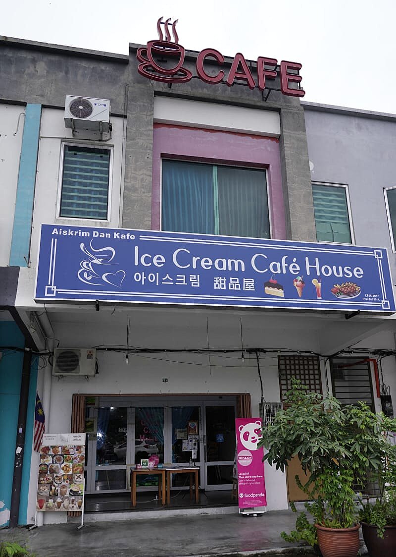 ★1月8日刊登／霹／彩色边头／Ice-Cream Café House甜品屋美味西餐