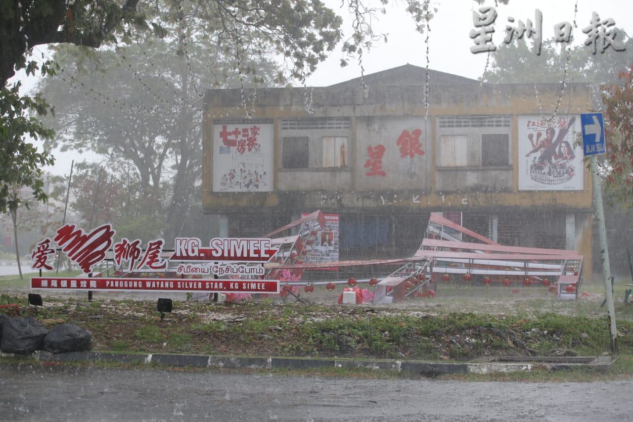 下午狂风暴雨 银星戏院灯笼架被吹倒